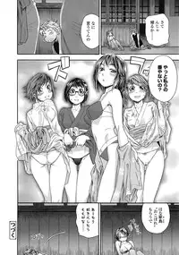 COMIC Tenma 2009-02 Vol. 129