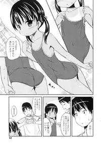 COMIC LO 2011-01 Vol. 82