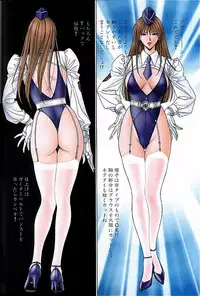 [Yagami Hiroki] FUTARI NI OMAKASE SUPER REMIX