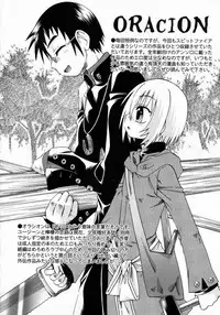 [Uchoten] Spitfire Sireline