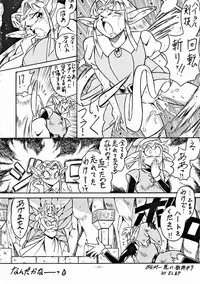 (C47) [ALPS] LOOK OUT 32 (Various)