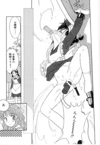 [Anthology] Little Pierce Vol.21