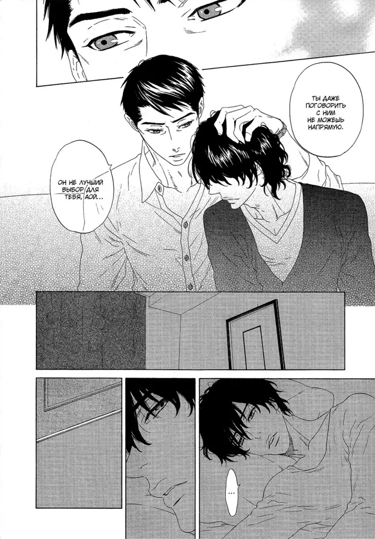 Pleasure Is in My Arms