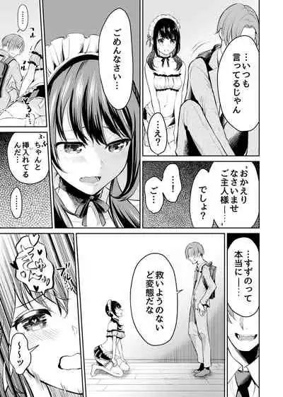 Zettai Fukujuu, Do-M Kanojo