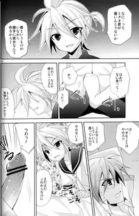 (C80) [Mimoton] Zettaini Yurusanai (Vocaloid)