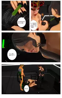 [G9MPcomics] Zerion [尖臉男漢化]