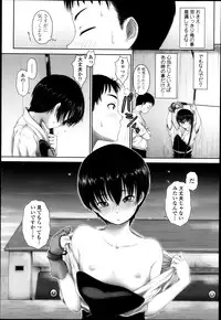COMIC Tenma 2013-04