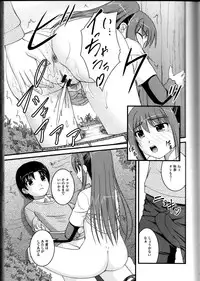 [Anthology] Nozoite wa Ikenai 10 - Do Not Peep! 10