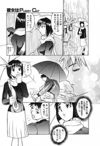 [Moritaka Takashi] Love Machine