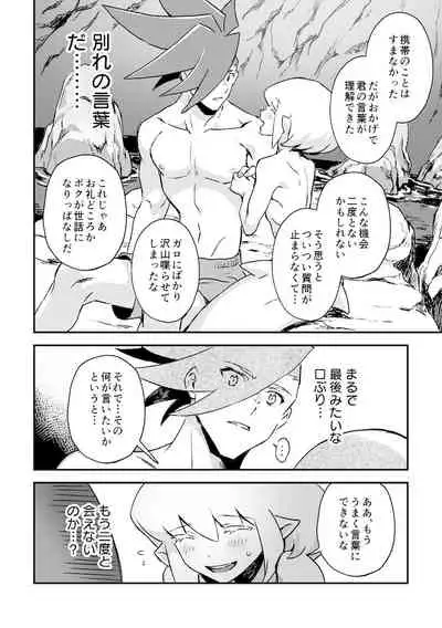 シークレット シーサイド バケーション