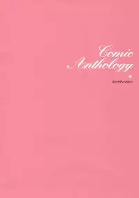 Kanon Visual Comic Anthology