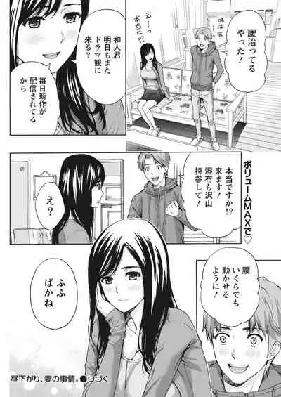 Monthly Vitaman 2018-03