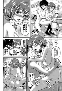 [Hanafuda Sakurano] Yui Koi [Chinese] [上古勤受荣誉呈献]