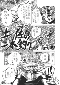 [Anthology] The Henreikai (Evangelion)