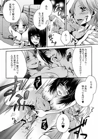 [Shinogiri Zun] Otoko no ko joshi iro