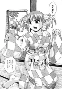 [Kirara Moe] Nou Mitsu