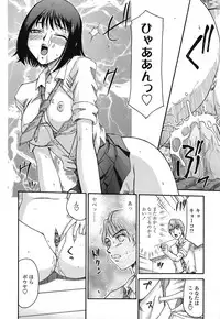 COMIC TENMA 2008-09