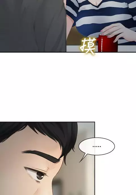 中文韩漫 他與她 Ch.0-5