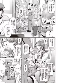 COMIC Masyo 2018-07 [Digital]