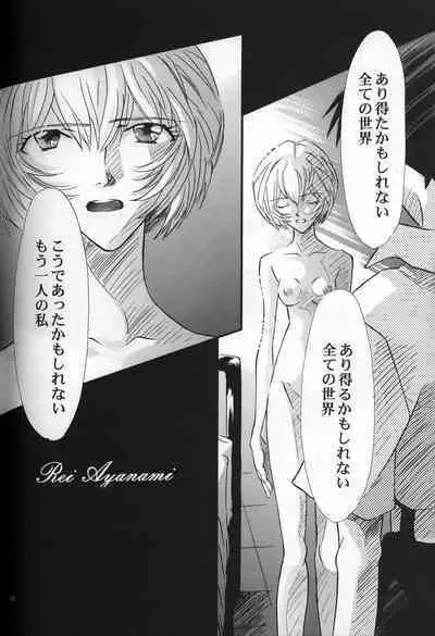 <Shinyaku> neon genesis