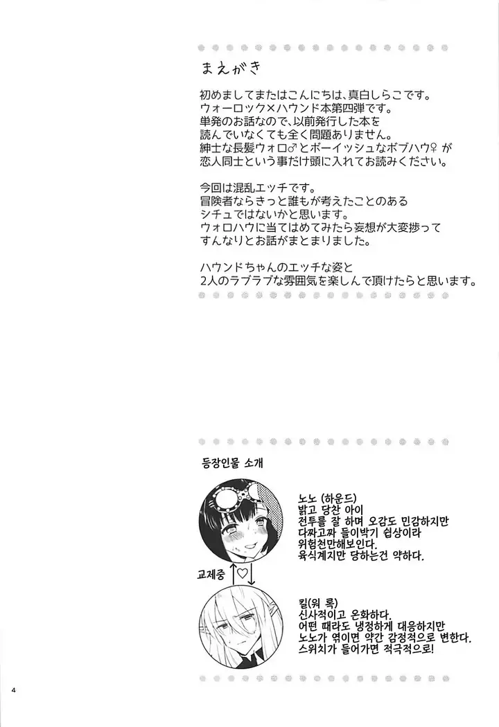 Confusion! | 컨퓨~젼!