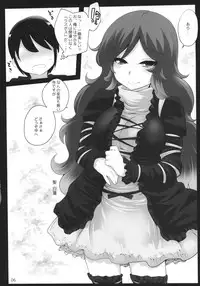 (Reitaisai 10) [Hyudorabo (Hyudora)] Touhou Derebitch 11 (Touhou Project)