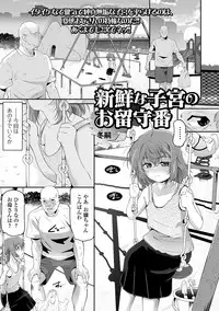 COMIC Mate Legend Vol. 16 2017-08 [Digital]