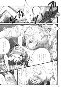 [Maribou-works] !!VENDIMIA!!