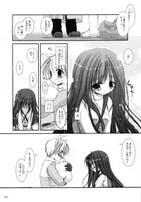 (C66) [Digital Lover (Nakajima Yuka)] DL-RO Soushuuhen 01 (Ragnarok Online)