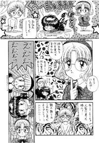 (CR18) [Imakaya (Imaka Hideki)] SLUMP-GAKUEN! (Magic Knight Rayearth)