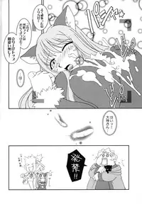 (C60) [Uguisuya (Uguisu Kagura)] Cranberry Millefeuille DW4 (Sakura Taisen)