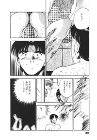 [Maakou] Mujyaki-na Yuuwaku