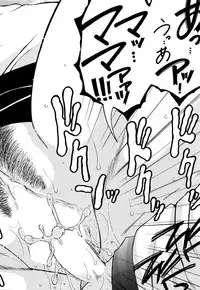 [Yasuhara Tsukasa] Fua XXX Bokuizu