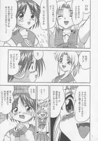 [Takotsuboya (TK)] Ohayou! Maruchi | Good Morning HMX-12 (ToHeart)