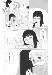 Hin-Nyu Kan-Ryou - Vol. 46 [Anthology]