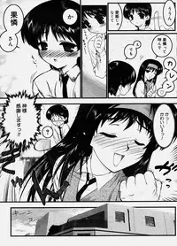 COMIC Megastore H 2003-10