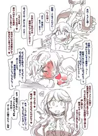 [Kouhuku Shigen (ryokutya)] Boku wa Maid-san [Digital]