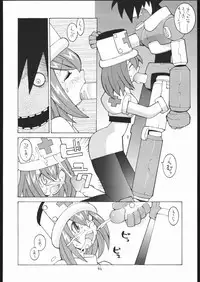 (C57) [Bakushiishi (Douman Seimeichou)] Nehan 04 (Various)