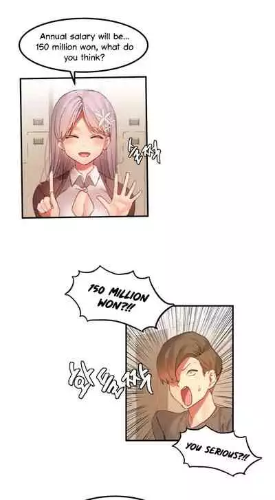 [Mx2J] Hahri's Lumpy Star Ch. 9~37 [English] (toonily.com)