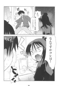 (C78) [Amaichigo (Ichiko)] MID03 (Mitsudomoe)