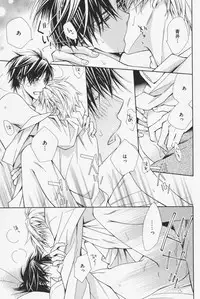 [Kinuta Nana] Hanataba Mitai ni Daitekure