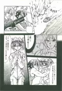 [Fukada Takushi] Kaleido