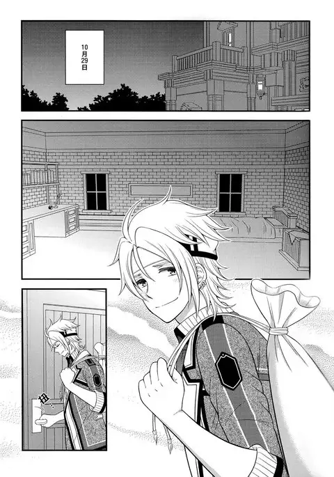 Shounen wa Denki Hitsujin no Yume o Miru ka Vol. 3