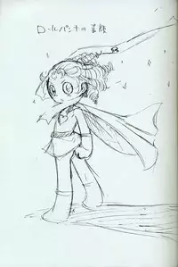 [Rurururururu (Various)] Shoujo Mizu