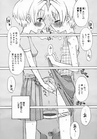 COMIC Megastore 2005-04