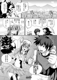 COMIC Unreal 2012-10 Vol. 39 [Digital]