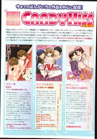 Manga Bangaichi 2014-09