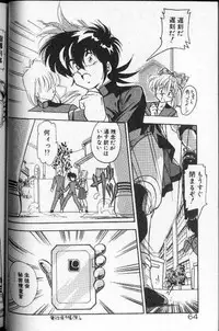 [Hindenburg]Earth Defense Force Muchimuchi