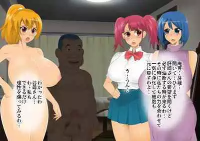 [stripeg Yokai Exorcist Anzu