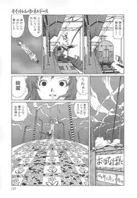 [Meguro Sankichi] Sanma